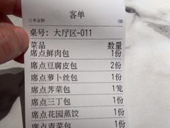 -花园茶楼(兴城西路店)