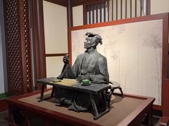 -马鞍山市博物馆