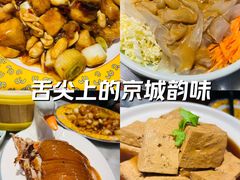 -天外天烤鸭店(八角店)