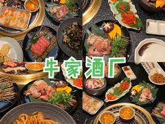 -牛家酒场(7mall店)