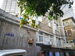 -天津五大道文化旅游区