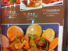 iphone_upload_pic-东北农家饺子村(昌平路店)