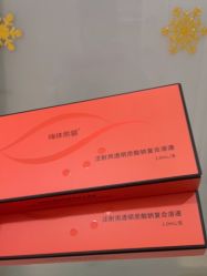 -佛山艺美医疗美容·整形·美肤·塑形