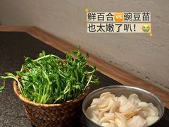 -三出山火锅(万象天地店)