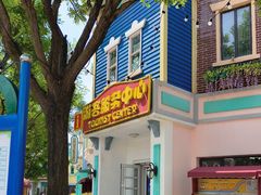 -沈阳方特欢乐世界