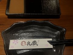 -丸藏和牛烧肉专门店(园区师惠坊店)