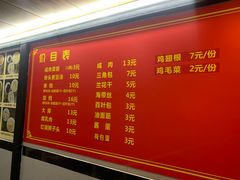 -文庙菜饭(四川北路店)