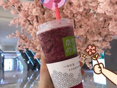 -奈雪的茶(国金中心店)