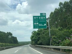 -明仕田园