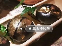 黄金流沙包-桂满陇-十里风荷(合生汇店)