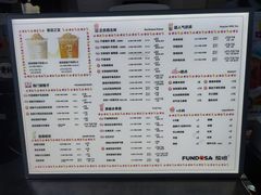 -放哈·甜醅子奶茶创造者(阳光丽景湾店)