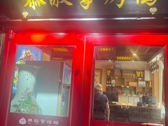 -恭敬李·烤鸭(天坛北门店)
