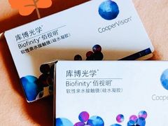 -宝岛眼镜(北京亚运村旗舰店)