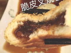 酥皮焗叉烧包-添好运点心专门店(深水埗店)