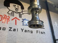 -齐齐哈尔兄弟烤肉(湖山美地店)