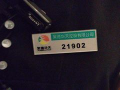 -望京辣宴·古法川菜(望京店)