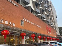 -阿英煲(凉城路店)