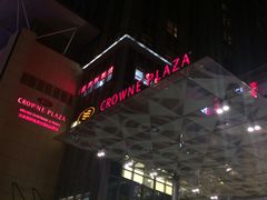 -北京朝阳悠唐皇冠假日酒店