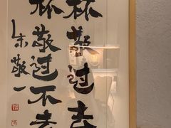 -BE YOLO必有乐&小红帽三明治