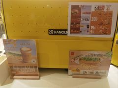 -麦当劳(玉桥中路店)