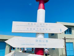 -东极岛景区