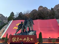 -狼牙山风景区