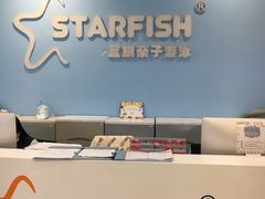 -蓝旗亲子游泳(范湖万达广场店)