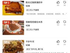-澳门陈光记烧味饭店·LAB店(江宸天街店)