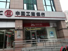 -中国工商银行(上海市斜土路支行)