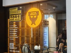 -超级猩猩健身·团课(国贸店)