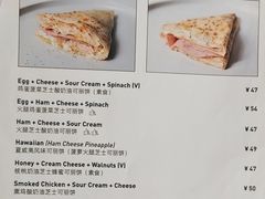 -PAPITO(泰兴路店)