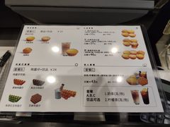菜单-芳叔(江南新地店)