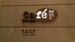 -武汉万达瑞华酒店·宴会厅