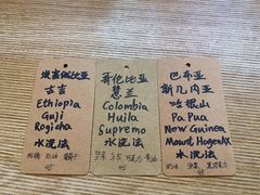 -COFFEE HOLIC(朝外SOHO店)
