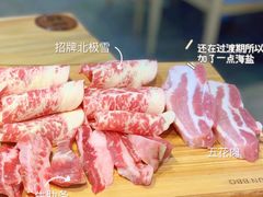 五花肉-金顺韩式烤肉·网红烤肉店(广利路店)