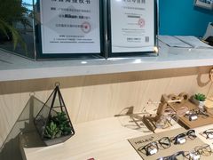 -Trend1881视光·蔡司视觉(领展广场店)