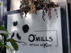-O'mills Sourdough Bakery&Bistro(永嘉路店)