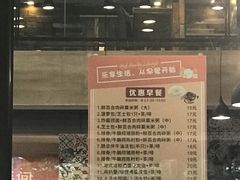 -洞味圆茶餐厅(嘉立店)