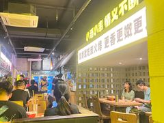 -新沙烧烤·炭烤鲜牛肉(新沙路店)