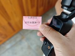 -君乐宝优致牧场