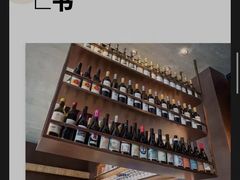 -Brut Eatery悦璞食堂(建国东路店)