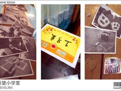 -做了不起的80后