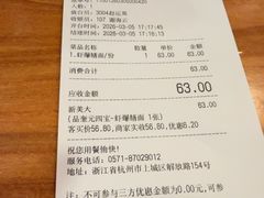 -奎元馆.百年奎元.非遗传承(西湖边的解放路店)