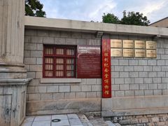 -抗战胜利纪念堂博物馆