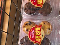 -味多美蛋糕(亚非大厦店)