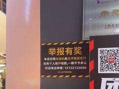 -Xcape异时刻密室逃脱魔法互动(瑞虹天地太阳宫店)