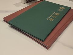 -羲和雅苑•北京烤鸭(国贸商城店)