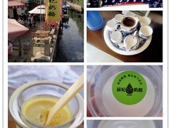 -苏妃奶酪(平江路店)