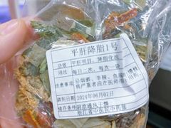 -浙江省中医院(湖滨院区)