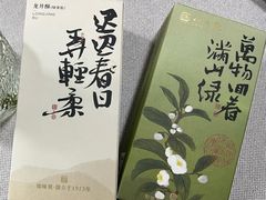 -知味观(湖滨店)